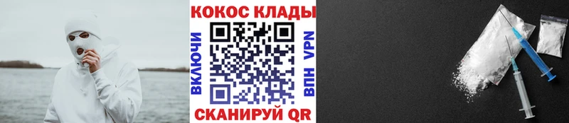COCAIN VHQ  Купить  Новокузнецк 