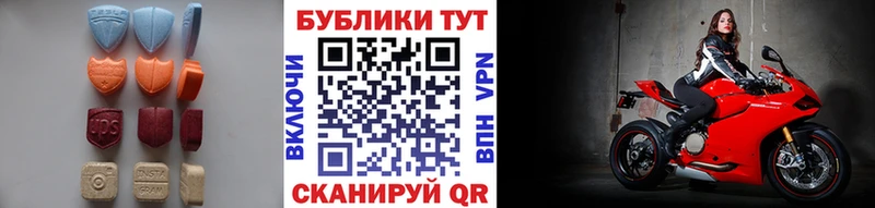 Купить где  Новокузнецк  ЭКСТАЗИ VHQ 