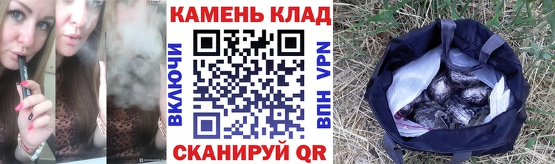 ГАШ ice o lator  Купить закладки  Новокузнецк 