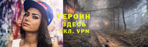 МДМА Ладушкин