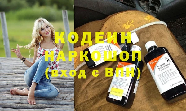 MESCALINE Кукмор