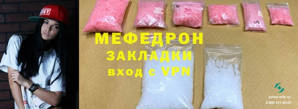 бутик Лабытнанги
