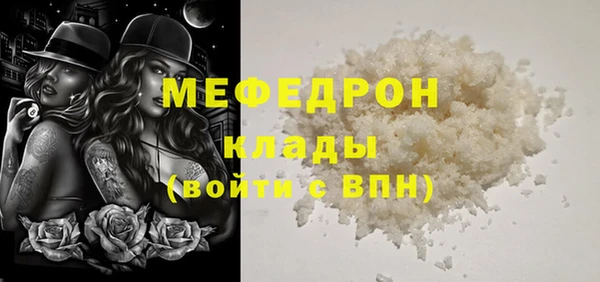 МДМА Ладушкин