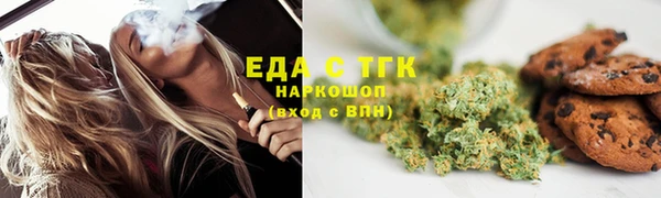 МДМА Ладушкин