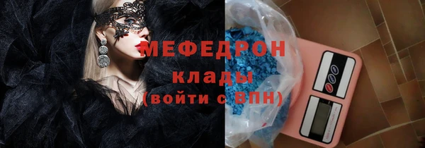 бутик Лабытнанги