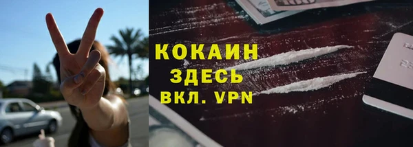 МДМА Ладушкин