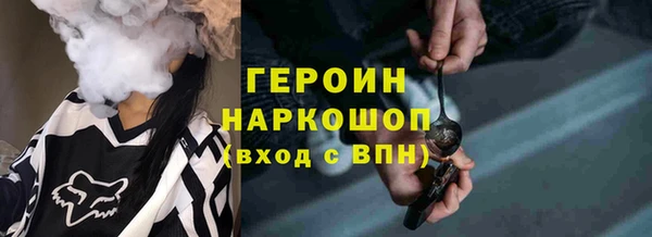 сатива Лагань