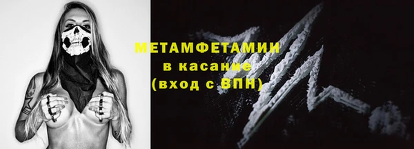 бутик Кулебаки