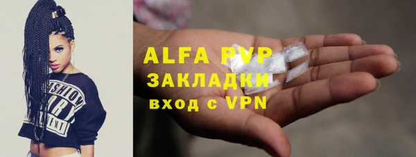 бутик Кулебаки