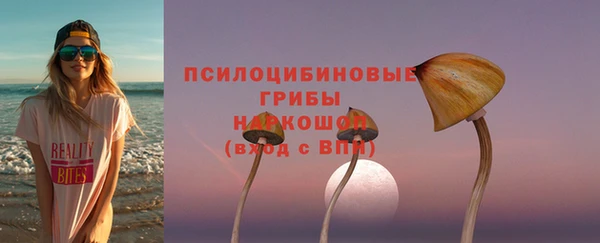 бутик Кулебаки