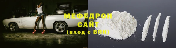 MESCALINE Кукмор