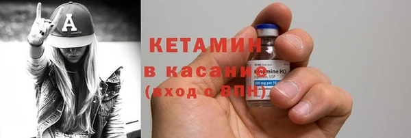 MESCALINE Кукмор