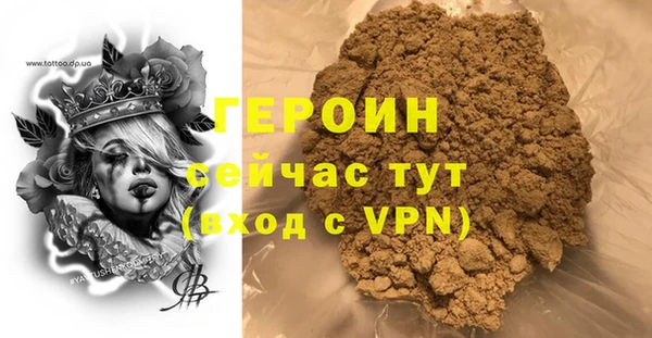 сатива Лагань