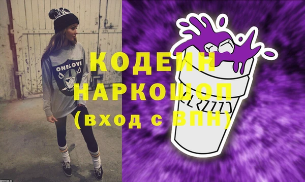 бутик Лабытнанги