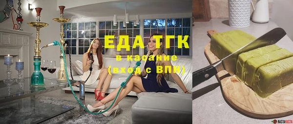 бутик Кулебаки