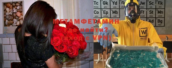 МДМА Ладушкин