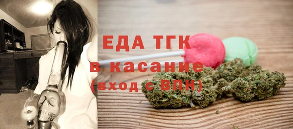 бутик Кулебаки