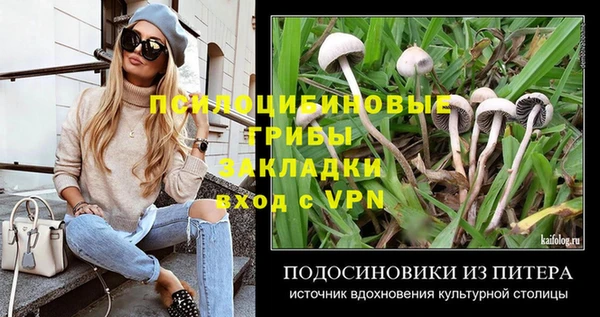 бутик Кулебаки