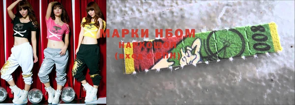 MESCALINE Кукмор