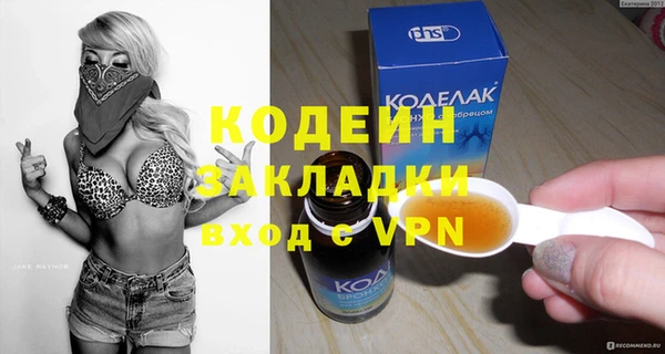 бутик Лабытнанги