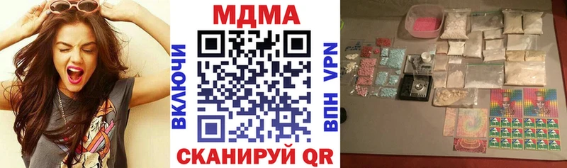 Купить закладки  Новокузнецк  MDMA кристаллы 