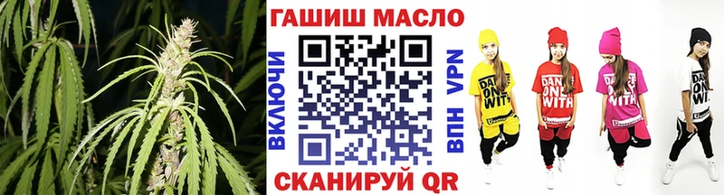 Купить Новокузнецк Дистиллят ТГК вейп